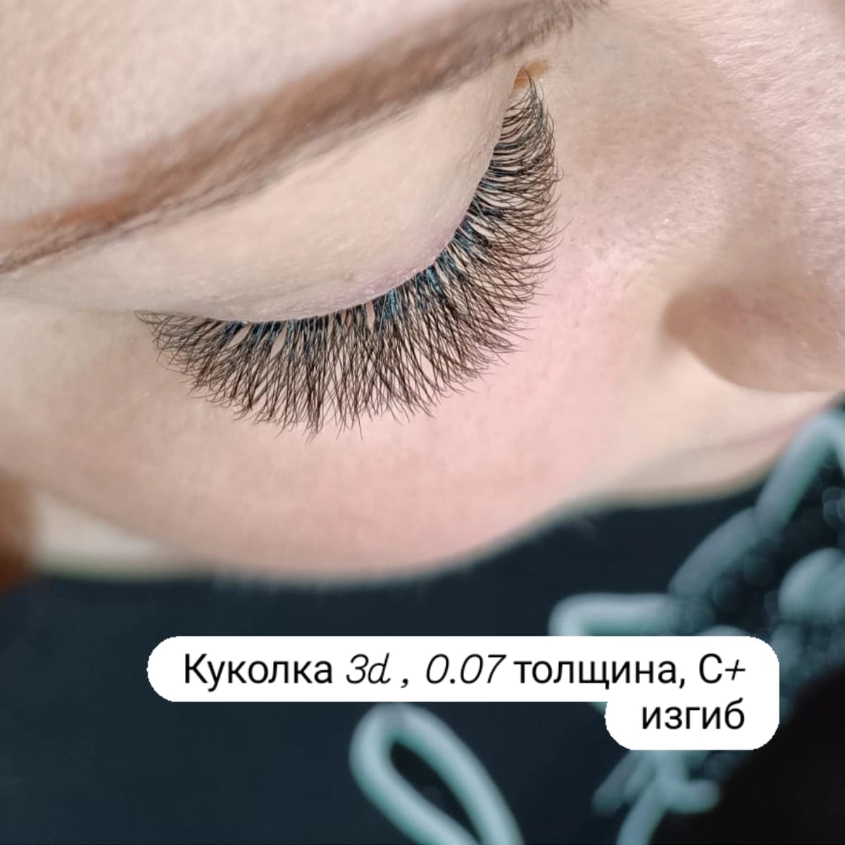 Наращивание ресниц в Тамбове ресницы Тамбов ресницы наращивание ресниц